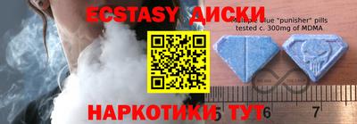 кристаллы Будённовск