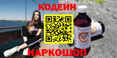 мдма Гай
