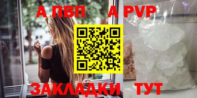 дистиллят марихуана Гагарин
