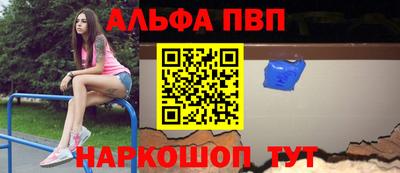 кристаллы Будённовск