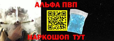 кристаллы Будённовск