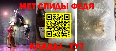 скорость Бузулук