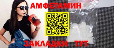 мдма Гай