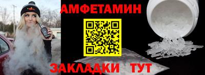 скорость Бузулук