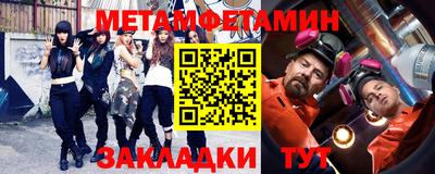 мет Гатчина