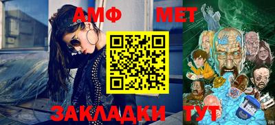 мет Гатчина