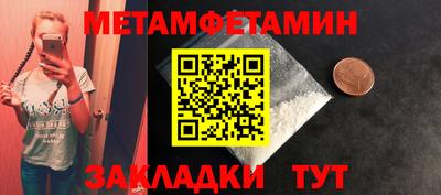 мет Гатчина