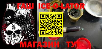 кристаллы Будённовск