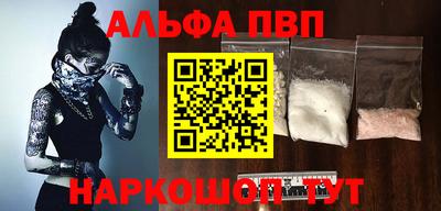 дистиллят марихуана Гагарин