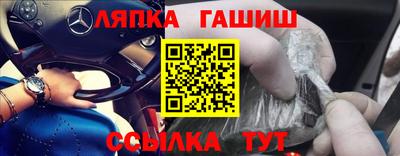 скорость Бузулук