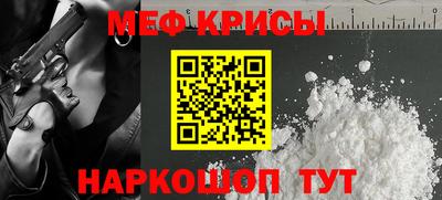 мдма Гай