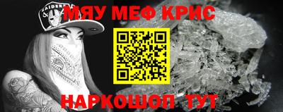 мет Гатчина