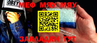 мдма Гай
