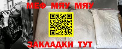 мет Гатчина