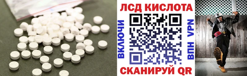купить наркоту  Елизово  ЛСД экстази ecstasy 