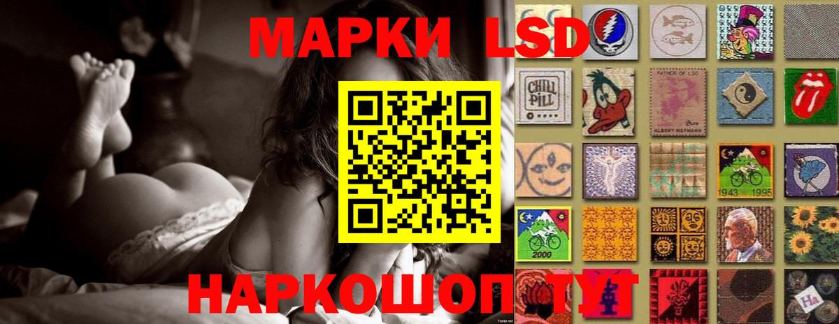Елизово  ЛСД экстази ecstasy  Вход с VPN  ЛСД экстази ecstasy 