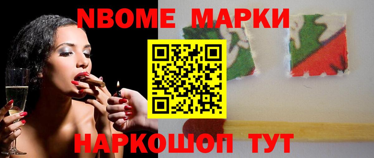 Лсд 25 экстази кислота Елизово