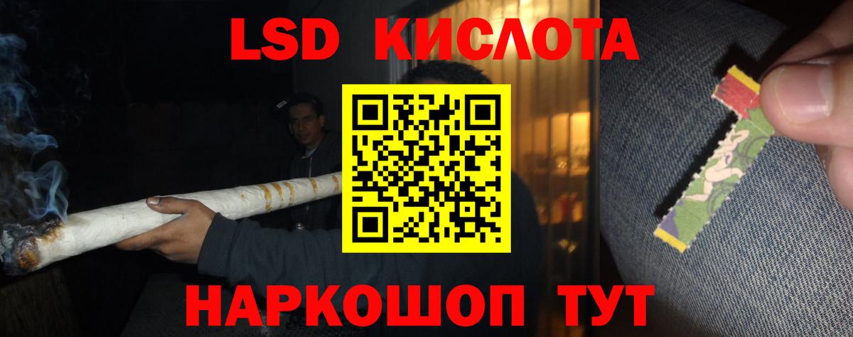 LSD-25 экстази ecstasy Елизово