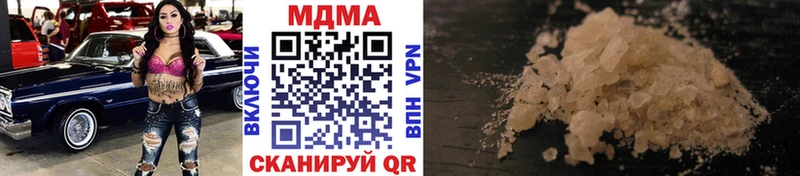 MDMA crystal  Елизово 
