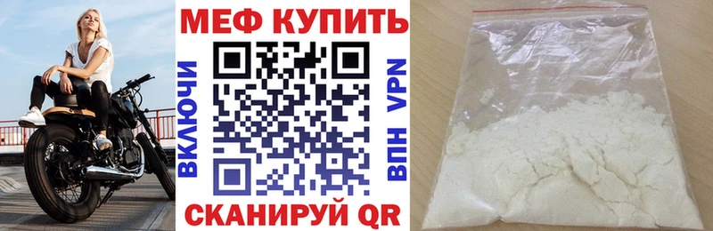Меф кристаллы  blacksprut зеркало  Елизово  дарнет шоп 