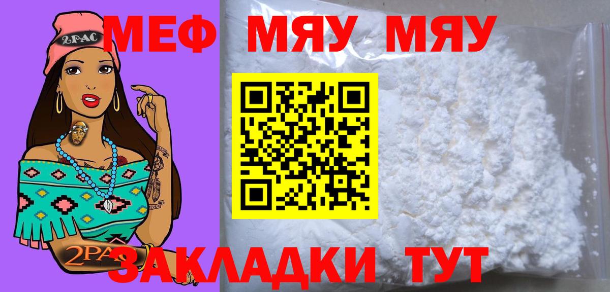 МЕФ  Елизово