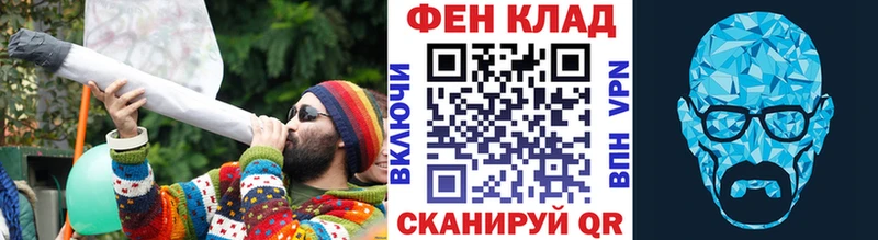 Первитин кристалл  Елизово 