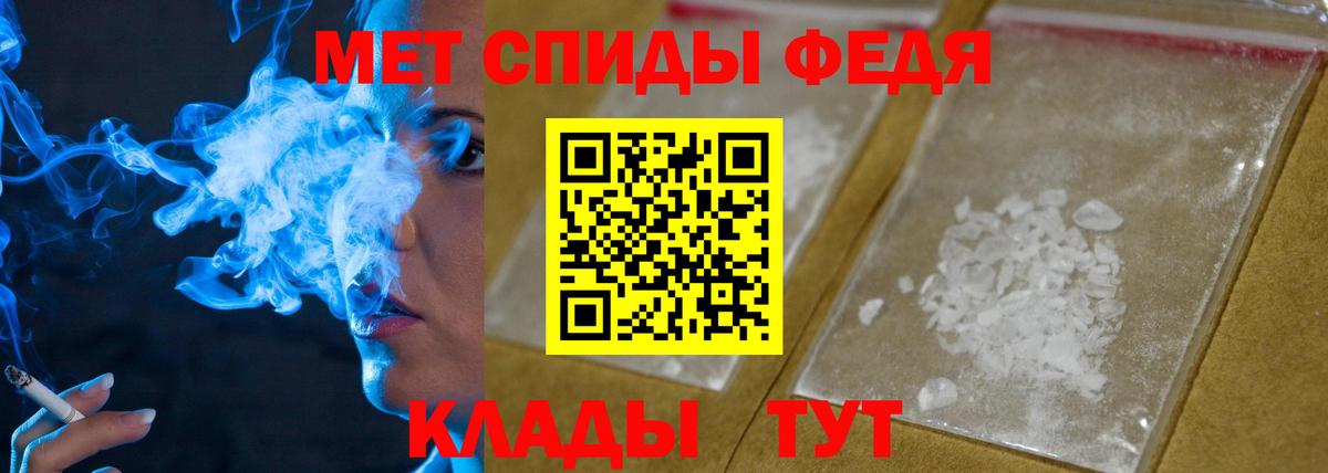 Елизово  МЕТАМФЕТАМИН винт  МЕТАМФЕТАМИН винт  Вход с VPN 