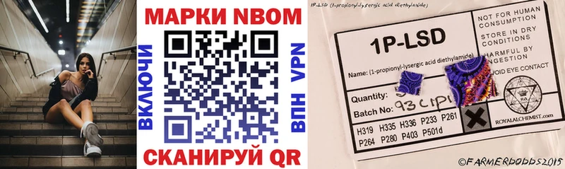 Марки 25I-NBOMe 1500мкг  купить наркотик  Елизово 