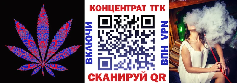 как найти наркотики  Елизово  Дистиллят ТГК жижа 
