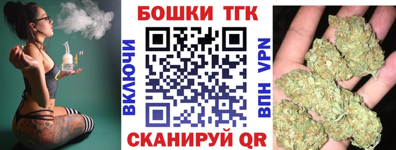 Конопля сатива  Елизово 