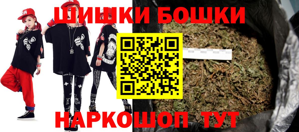 Елизово  Марихуана Amnesia  Вход с VPN  Марихуана индика  Шишки марихуана MAZAR  Канабис Amnesia 