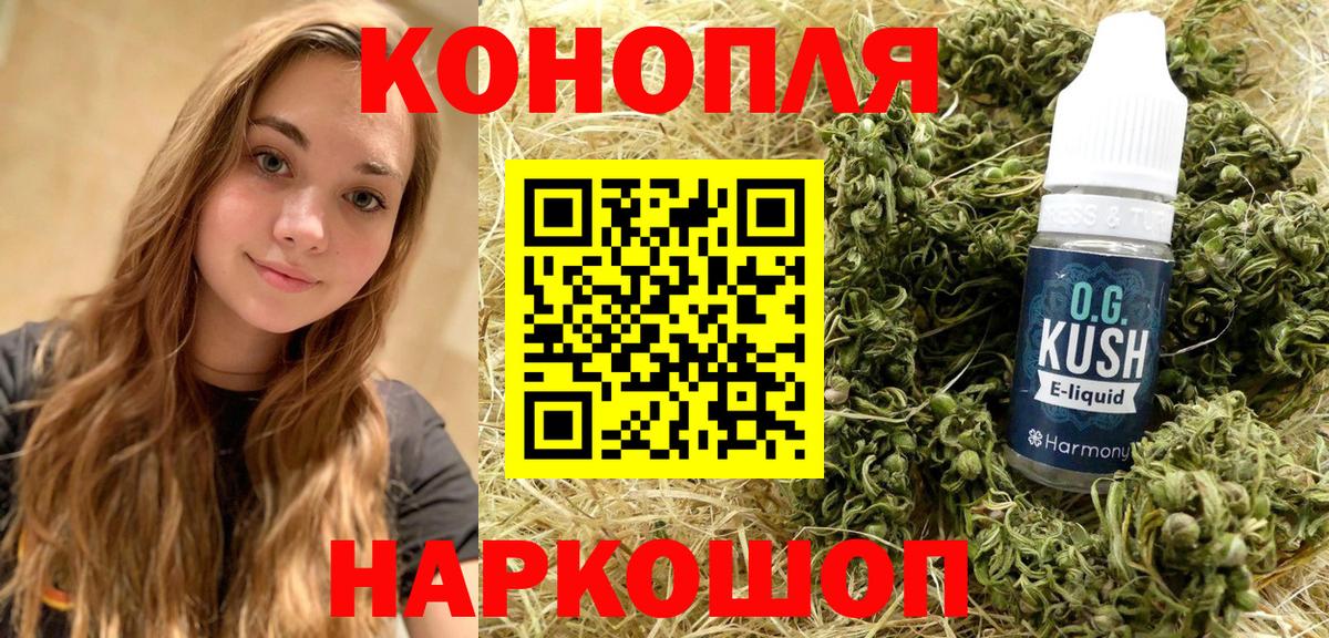 Шишки марихуана Bruce Banner  Конопля OG Kush  Елизово 